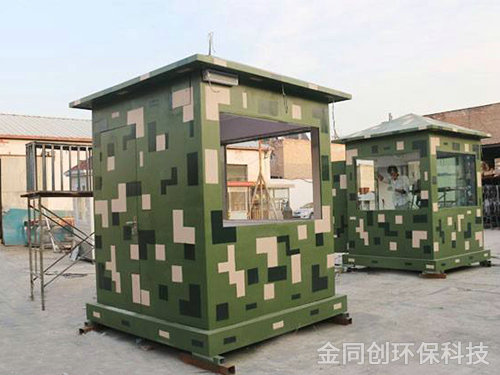 防弹岗亭1