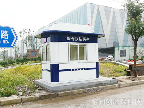 警用岗亭3 警用岗亭3