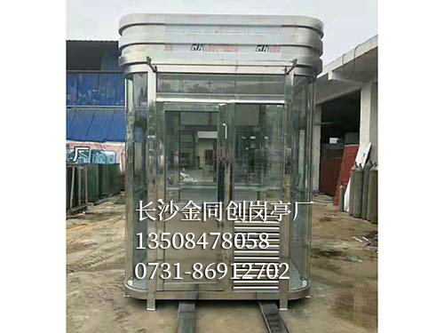 不锈钢岗亭9