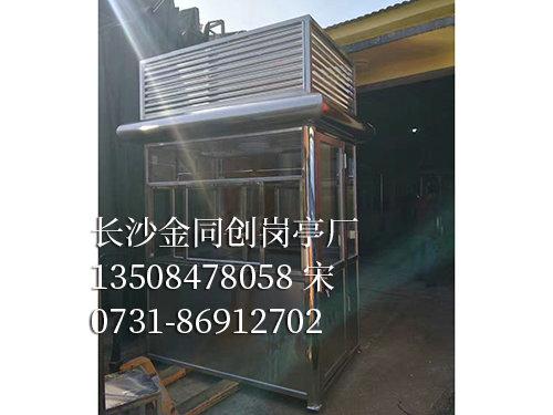 不锈钢岗亭42