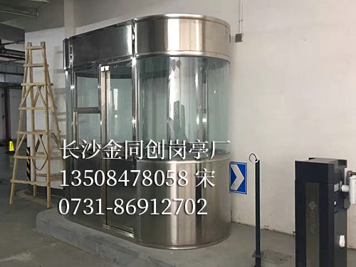不锈钢岗亭36