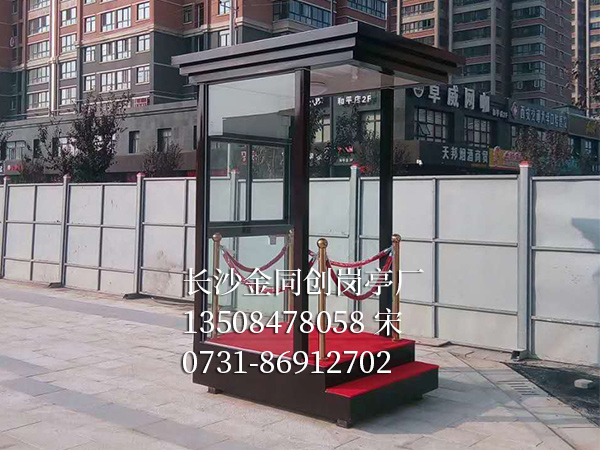 形象岗亭1