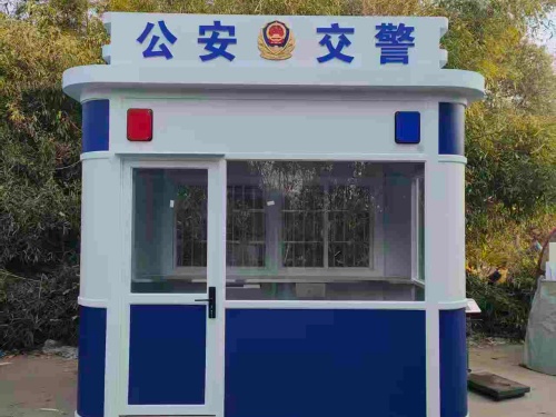 警用岗亭19