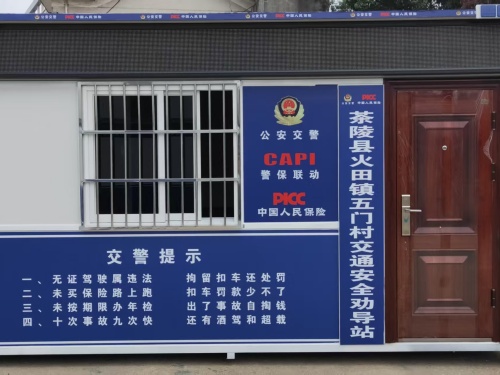 警用岗亭13