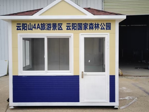 警用岗亭9
