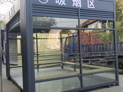吸烟亭13